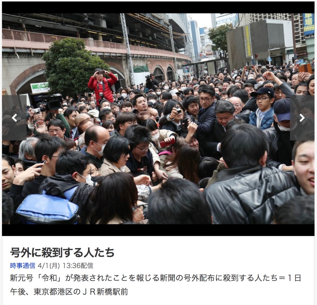 日本今年新出可乐,日本新年号官网