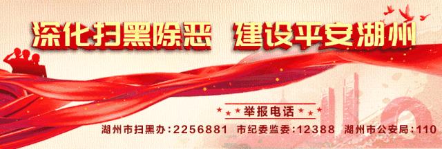 湖州最新规定,湖州新政策最新消息