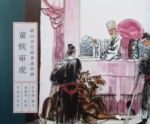 青岛城阳旅游线路推荐,青岛城阳一日游推荐