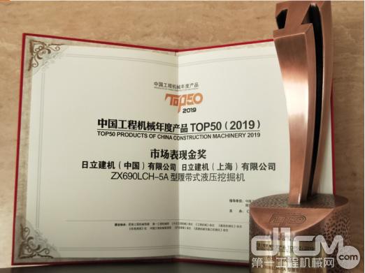 日立zx690lch-5a参数,日立建机大型机械