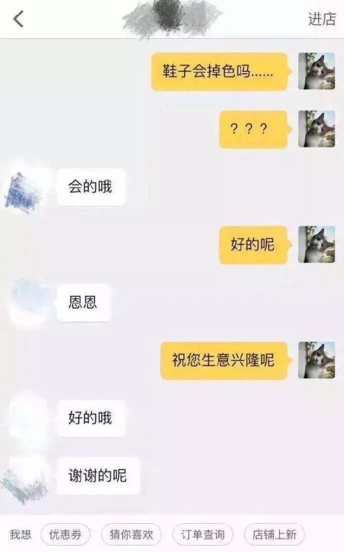 网购每个商品都有差评可以相信吗,现在网购为啥不能看差评了