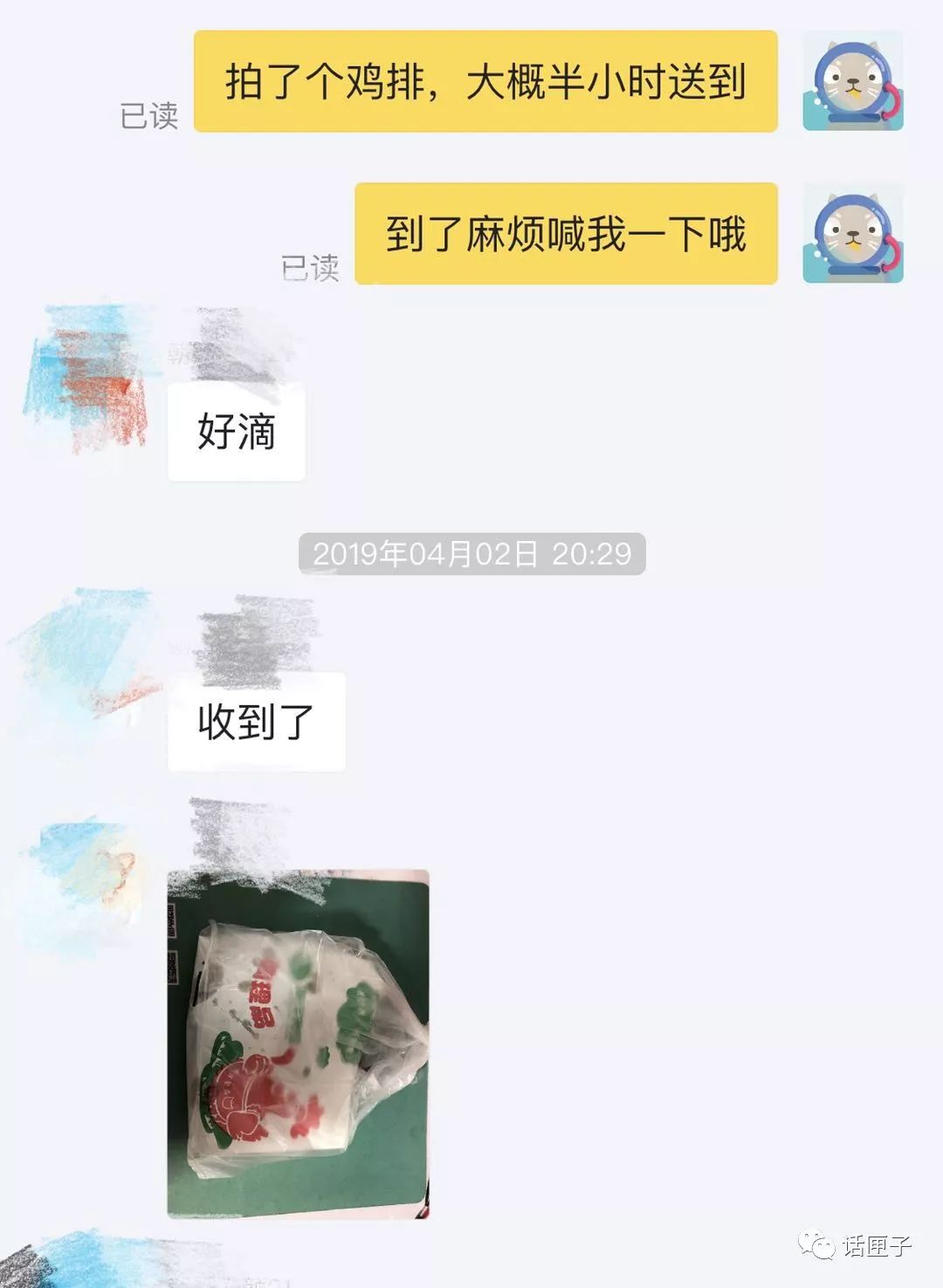 代购、代排队，现在还有代吃喝？？话匣妹亲测，眼看着别人吃下了……