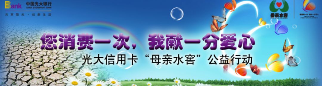 公益项目价值,一分钱还可以做什么