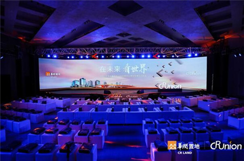 在未来看世界,华润置地探秘未来城市