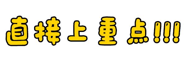 川渝采耳街头,川渝采耳