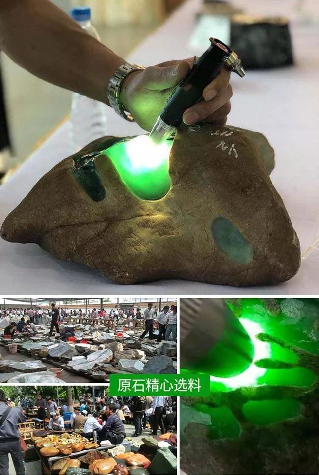 爱戴玉和金钻石的人,爱戴玉的人