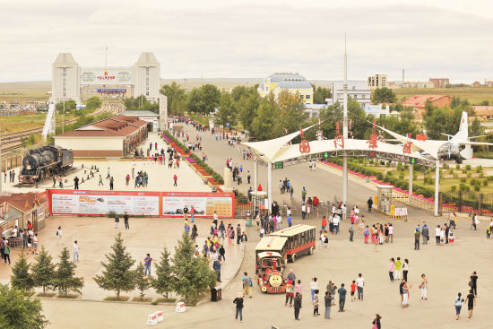 满洲里边境旅游试验区,满洲里文化旅游试验区