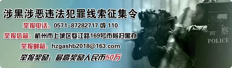 投资保本高收益！杭州男子投入20多万元，结果发现……