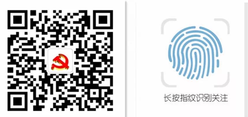 党建工作一二三四五六七八,党建知识之最第一章