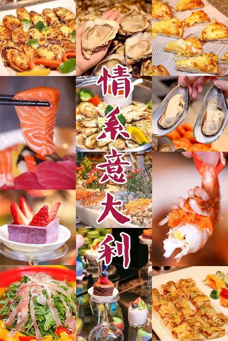 深圳龙岗自助餐性价比最高推荐,龙岗有什么自助餐推荐