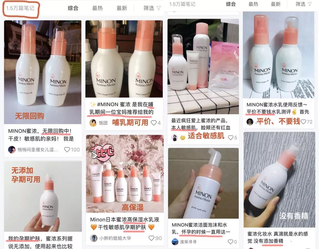 孕期哺乳期能用的大牌化妆品,哺乳期可以用含视黄醇的护肤品吗