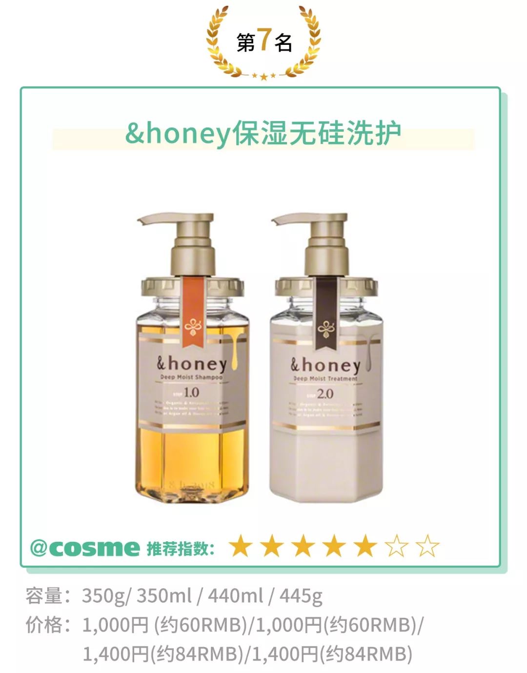 日本十大好用的洗发水排行榜,日本superfoodlab洗发水