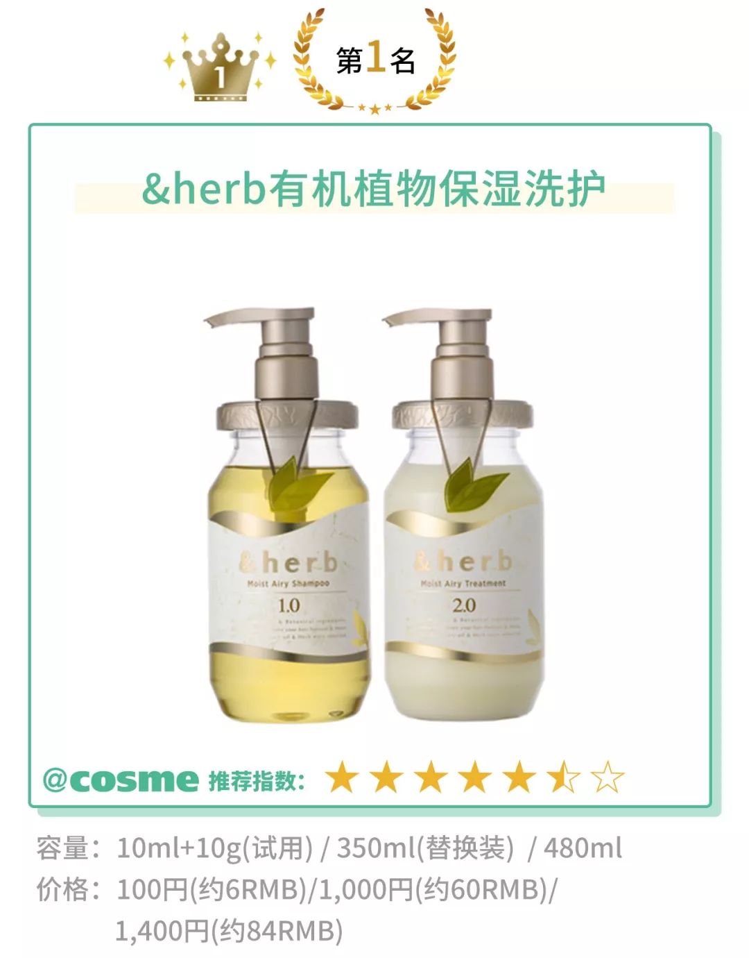 日本十大好用的洗发水排行榜,日本superfoodlab洗发水