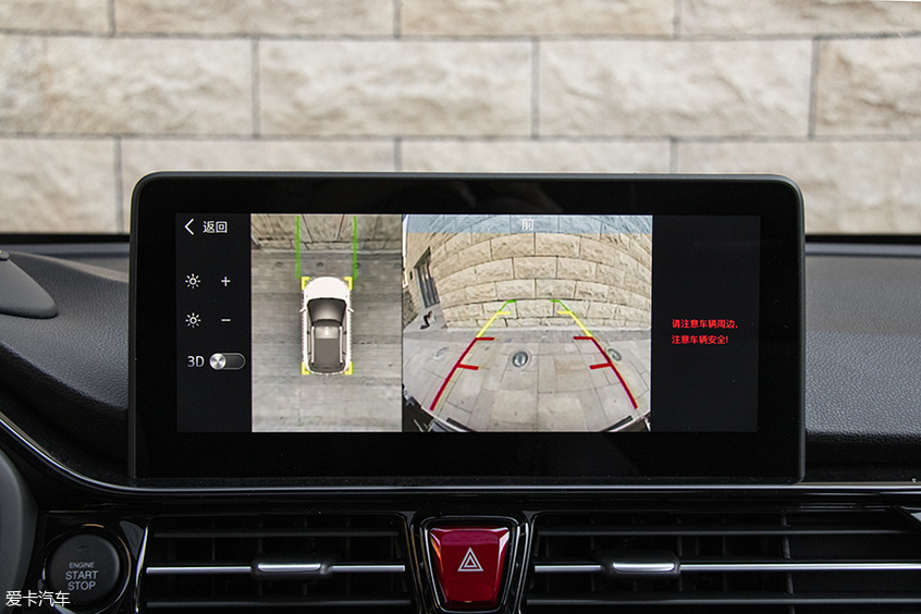 体验江淮瑞风s4,小身材内含大智慧