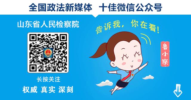 重庆市检察院招聘书记员报名人数,云南最高人民检察院书记员招聘