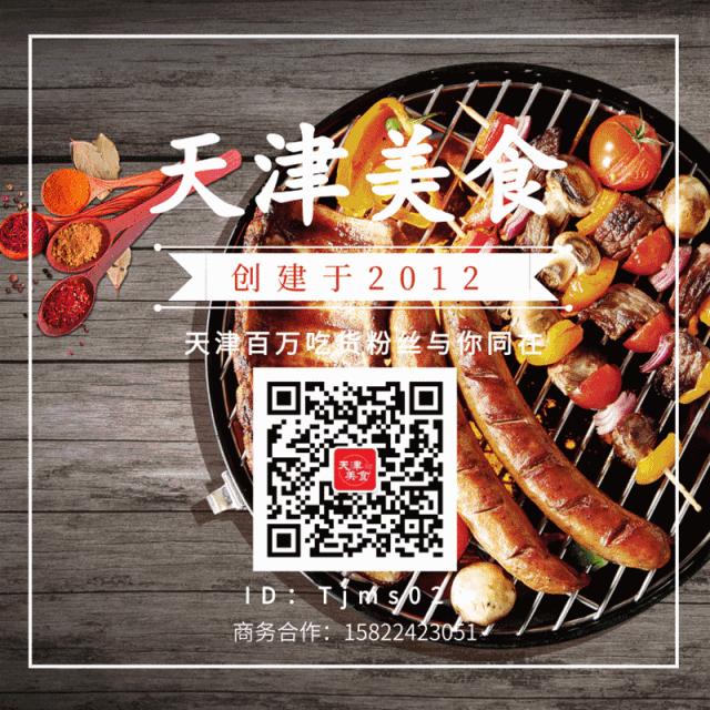 天津必吃十大馆子老字号,天津美食推荐必吃前十名