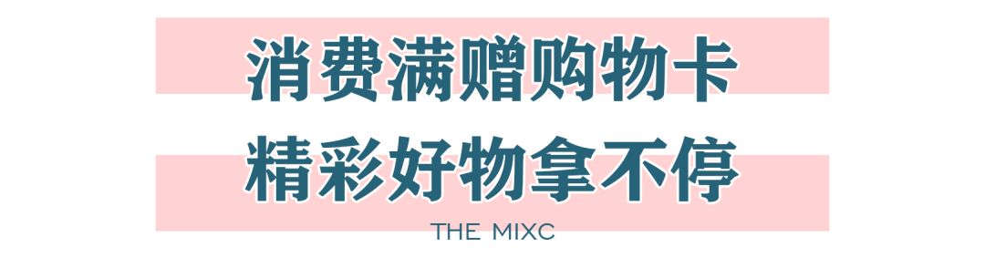 长沙这家mall真会玩，1块钱能当200块花！连悬疑作家都来打卡了？！