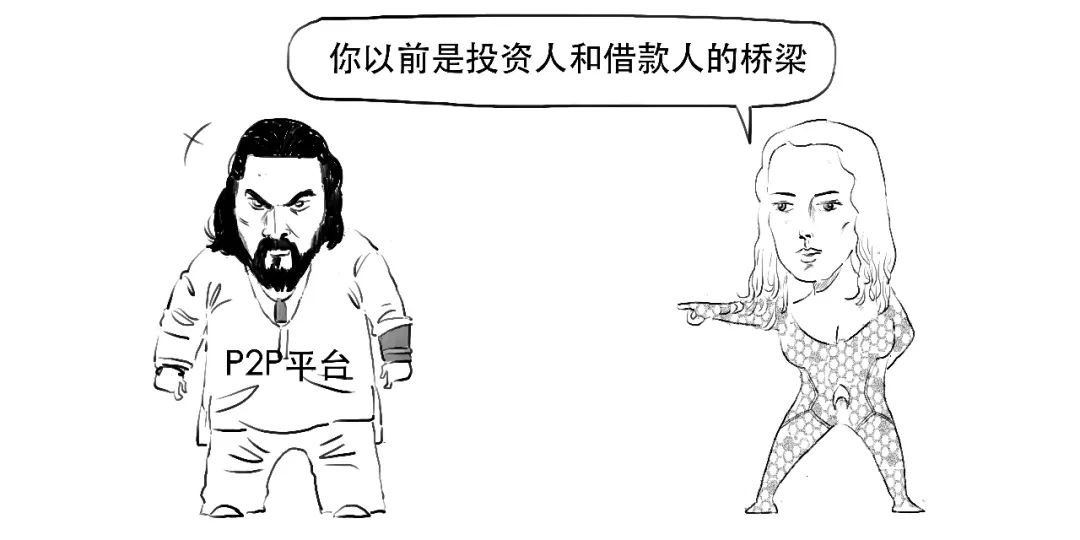 p2p避雷术教学,p2p泥坑上岸教程