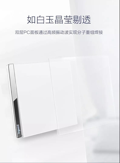 罗格朗逸远这个系列怎么样,罗格朗逸远系列的特点