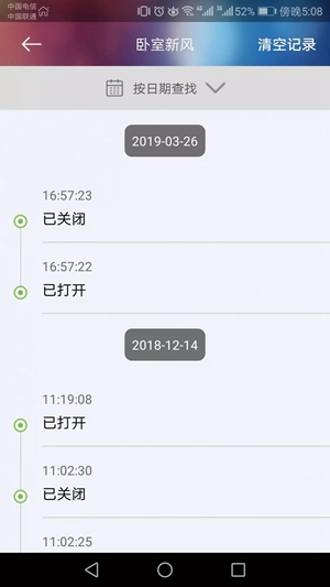 罗格朗逸远这个系列怎么样,罗格朗逸远系列的特点