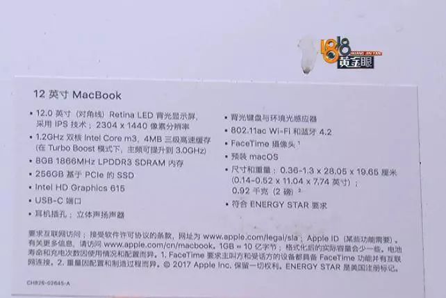 苹果充电器真假外观可以看出来吗,充电头假的会怎样