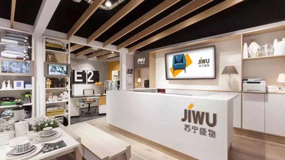 南京茑屋书店开业,杭州茑屋书店几月开业