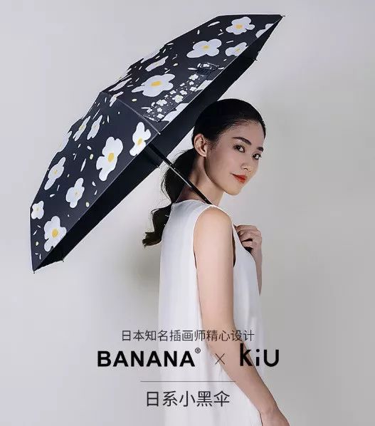 口袋伞日本,日本口袋遮阳伞