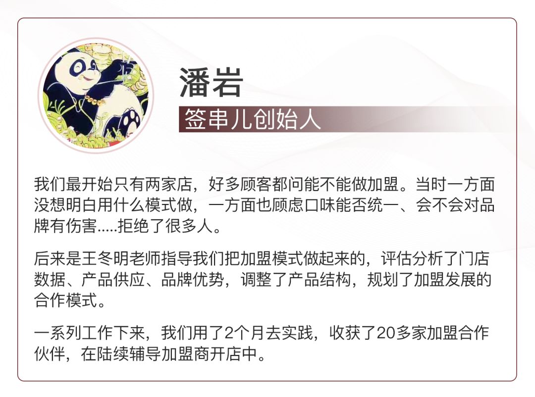 加盟模式是如何运营的,招商加盟模式一般怎么做