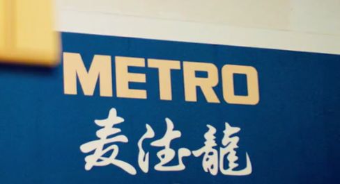 知消一周要闻|优衣库将提高新入职员工起薪;汉堡王在美国开卖人造肉汉堡