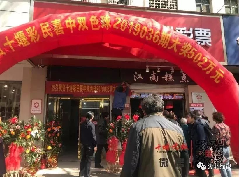 捡到一张彩票中502万大奖,穷小伙彩票中500万大奖的真实故事