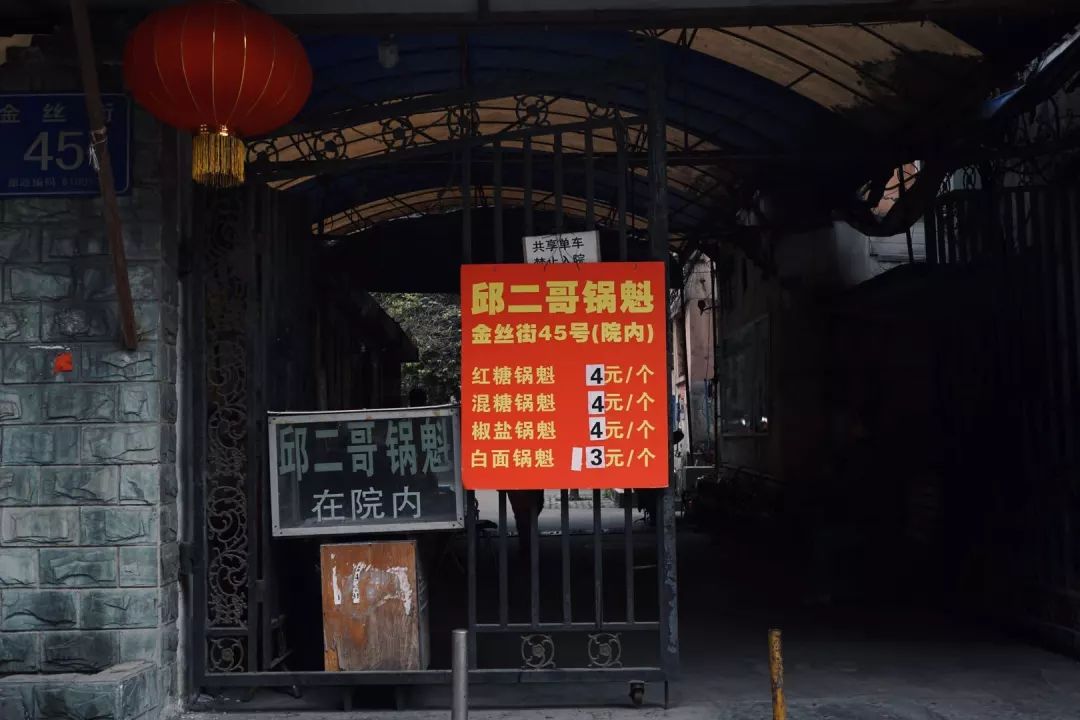 在成都，火锅第二，串串第三