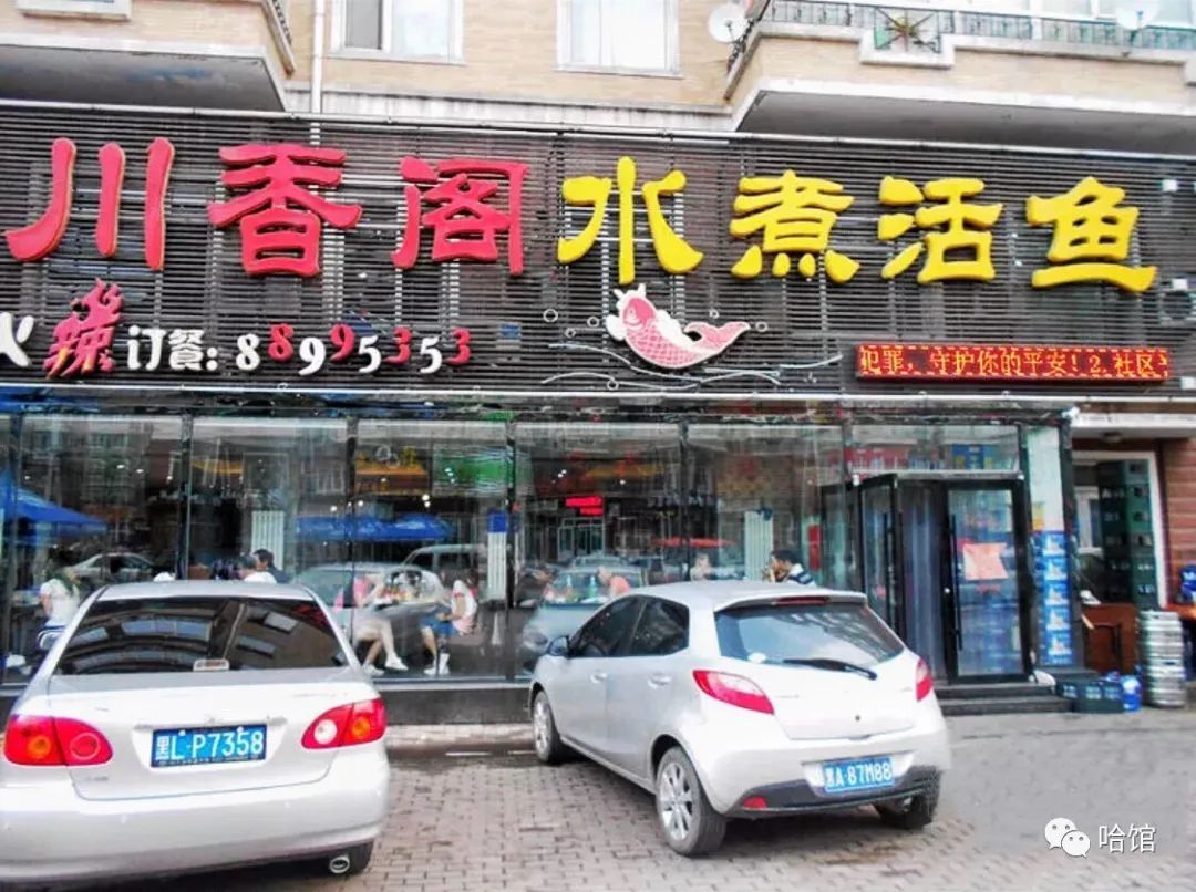 读4年东农胖40斤,除了太好吃的食堂,还怪哪些饭馆子?