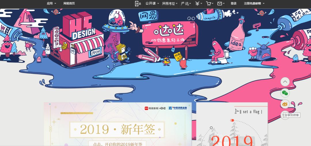 h5案例产品,h5案例如何分享给别人