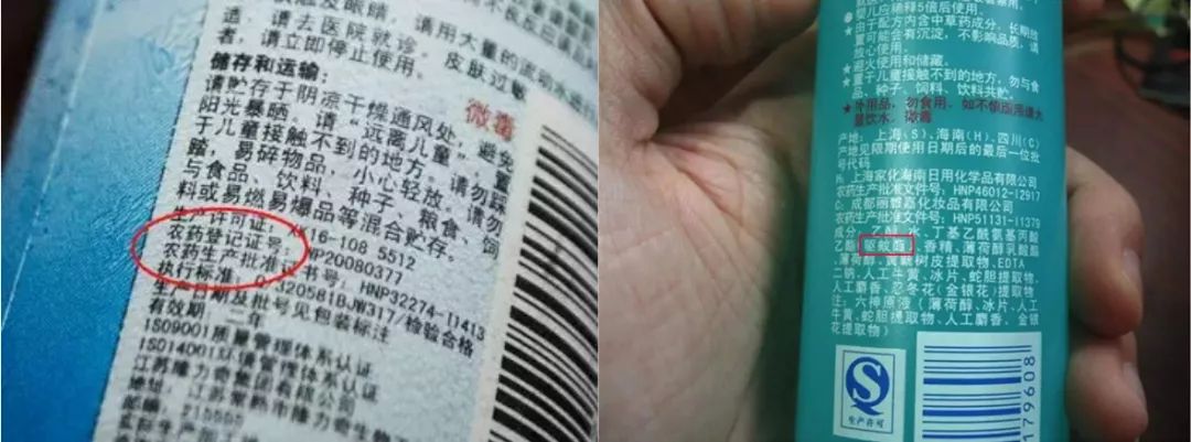 蚊子驱蚊驱虫,杀虫剂对蚊子有效又安全