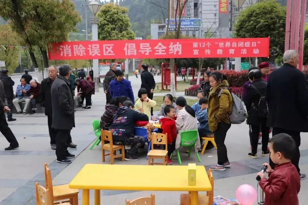 关爱自闭症儿童活动有什么,关爱自闭症日活动组织过程