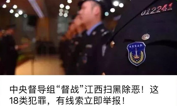 可怕疯狗咬伤多人警方紧急出动,疯狗咬伤6人