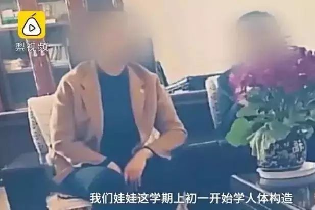不要脸的护犊子,13岁男孩“欺负”6岁女孩,家长说他研究人体构造