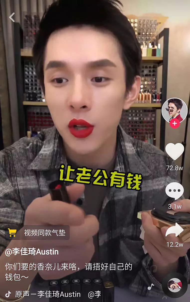 直播打败马云！抖音最牛促销员，5分钟拿下15000单，全凭一张嘴！