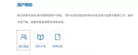 海淀区适龄儿童幼儿园报名系统,海淀区幼儿园入园条件