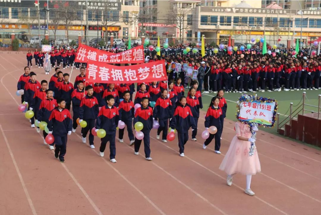定格校园最美瞬间,明德初中第九届田径运动会
