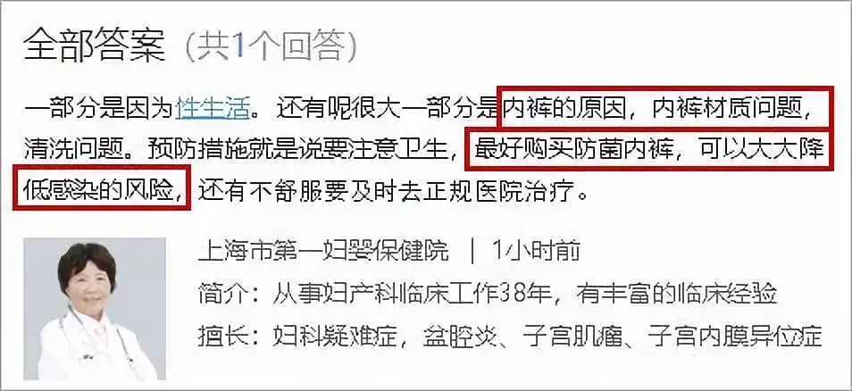 精致女裤舒适,女士杜蕾斯女裤