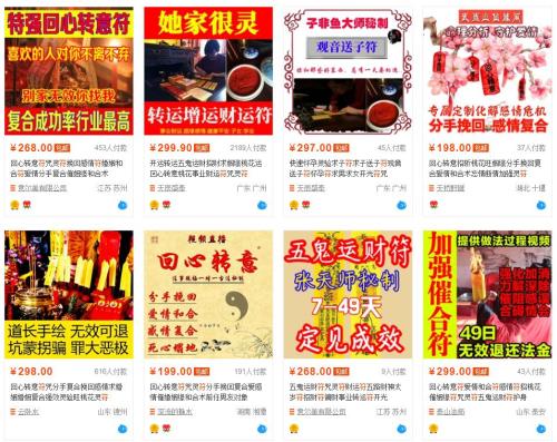 卜卦网占卜算命,卜卦央视新闻