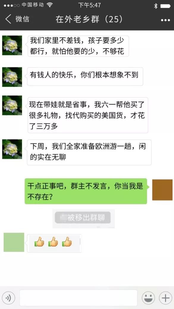 真皮说法|群生百态，不如狗带！