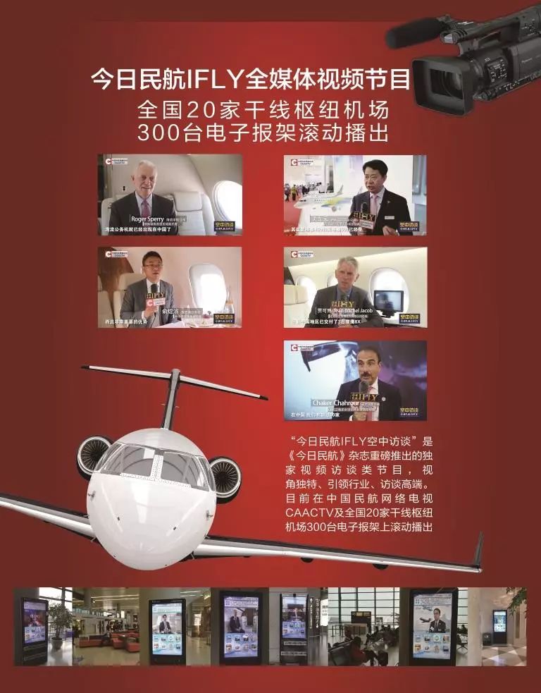 ifly飞行体验馆投资,ifty精妙战术布局