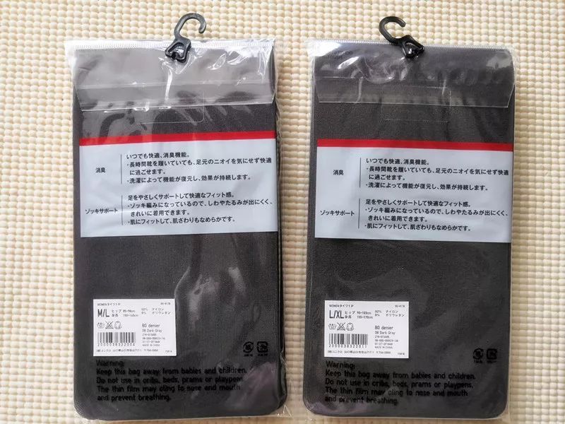 最近我又秒到哪些春夏装好物？不点进来你损失一个亿哦~|二宝爸淘货