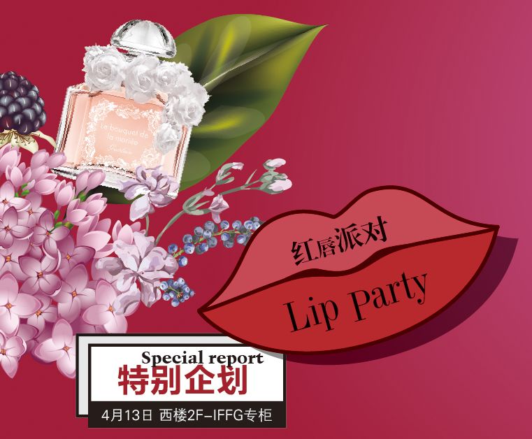 泰华商城活动,潍坊泰华新活动