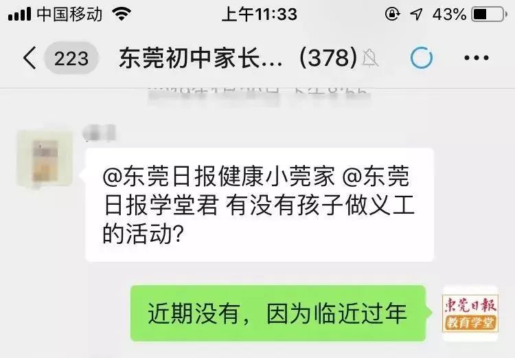 东莞少年夏令营,广东省青少年2019校园足球夏令营