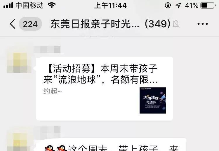 暑假给孩子报的兴趣班在哪里找的,暑期给孩子报名兴趣班