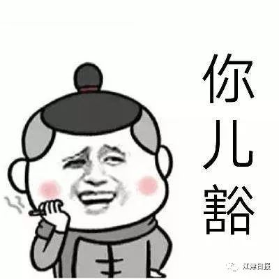 满江红不同方言,被满江红科普到方言