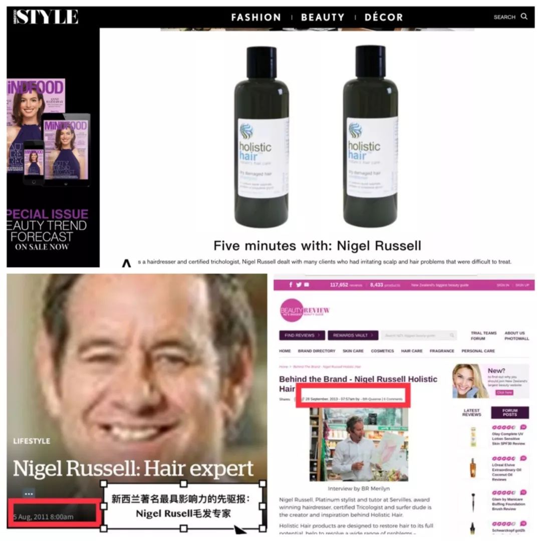 新西兰深度睡眠喷雾,新西兰深睡眠喷雾